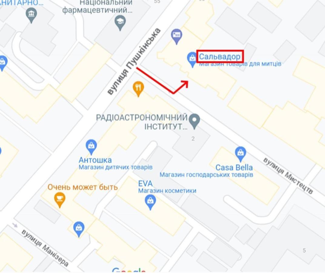 "Wine Palette" On Skovoroda Street, 56 Harkiv Exterior foto